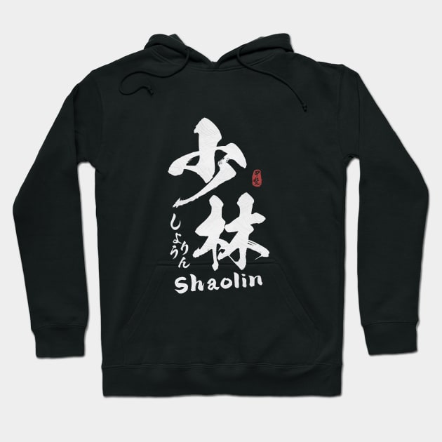 Shaolin Kanji Calligraphy Hoodie by Takeda_Art